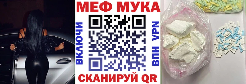 Где найти наркотики Урус-Мартан гидра зеркало Мефедрон КОКАИН A PVP ГАШ Бошки Шишки