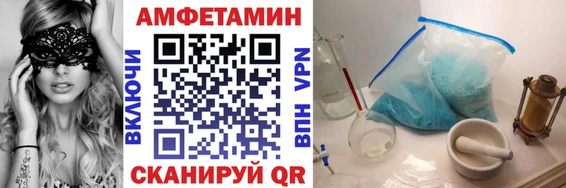 MEGA онион  Урус-Мартан  Amphetamine Розовый 