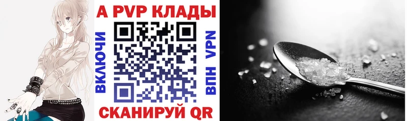 A PVP крисы CK  Урус-Мартан 