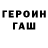 МДМА кристаллы Gustavo N.