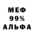 МЕТАДОН VHQ Alexander Luschenkov