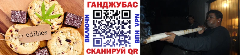 Cannafood марихуана  Урус-Мартан 