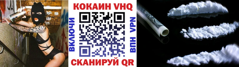 Cocaine Боливия  omg вход  Урус-Мартан 