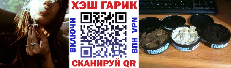 ГАШ хэш  OMG маркетплейс  Урус-Мартан  где купить наркоту 