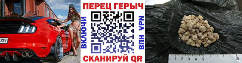 продажа наркотиков  Урус-Мартан  ГЕРОИН герыч 