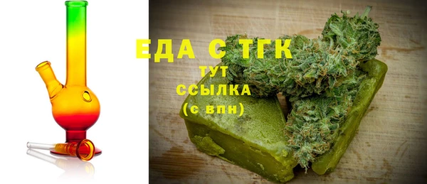 ALPHA PVP Осташков