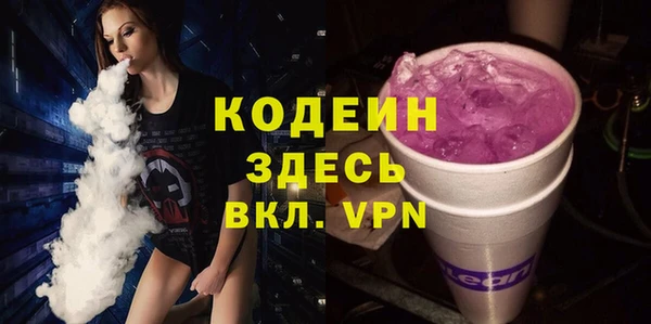 марки lsd Аркадак