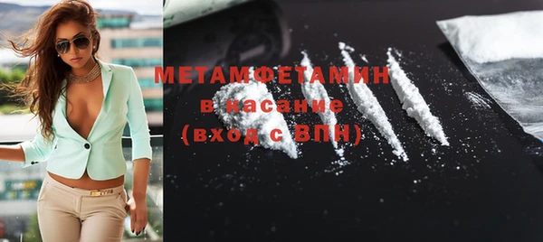 кокаин перу Арсеньев
