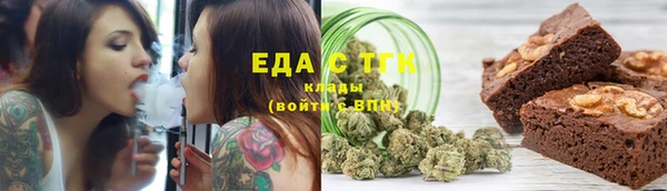 марки lsd Аркадак