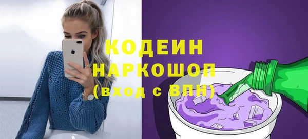 кокс Армянск