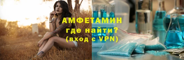 кокс Армянск