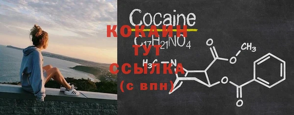 кокаин перу Арсеньев