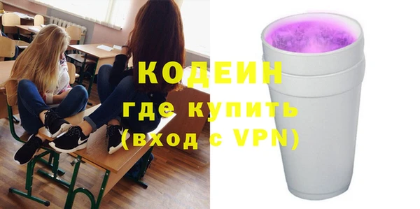 кокс Армянск