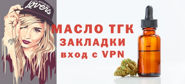 кокс Армянск