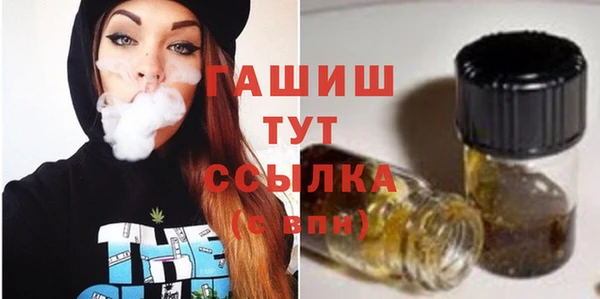марки lsd Аркадак