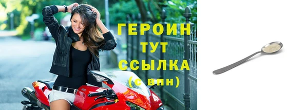 марки lsd Аркадак
