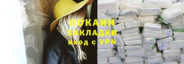 кокаин перу Арсеньев