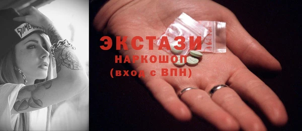 кокс Армянск