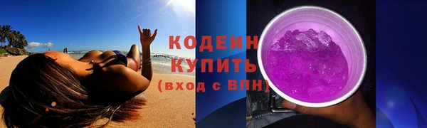 марки lsd Аркадак