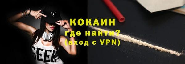 кокаин перу Арсеньев