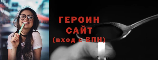 кокаин перу Арсеньев