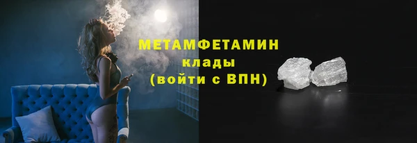 кокс Армянск