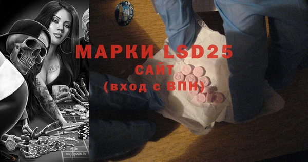 марки lsd Аркадак