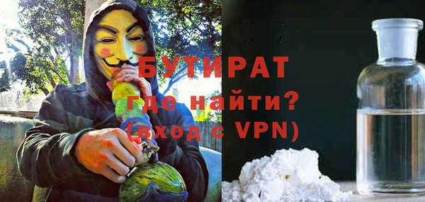 кокс Армянск