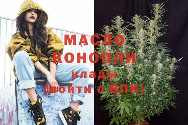 марки lsd Аркадак
