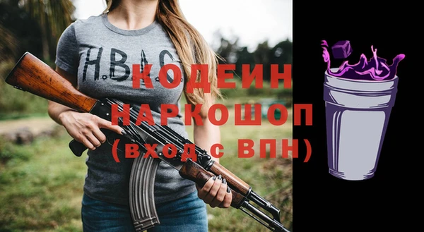 марки lsd Аркадак
