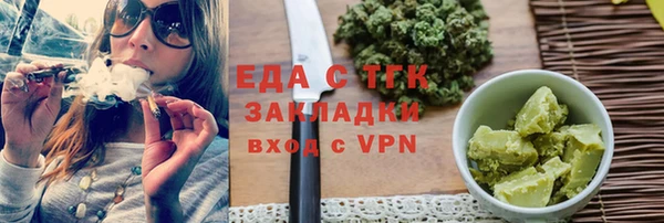 кокс Армянск