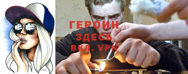 кокаин перу Арсеньев