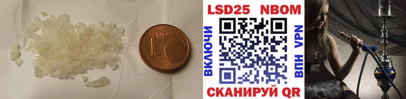 LSD-25 экстази ecstasy  Урус-Мартан 