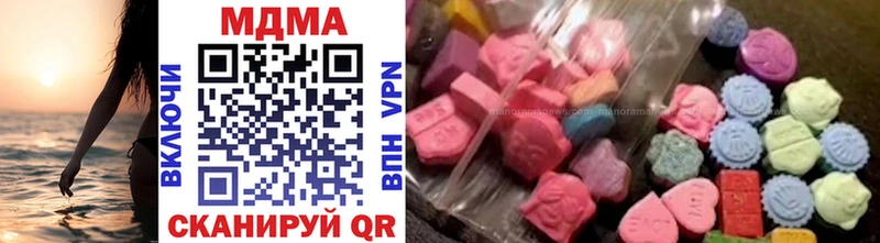 MDMA Molly  наркошоп  маркетплейс как зайти  Урус-Мартан 