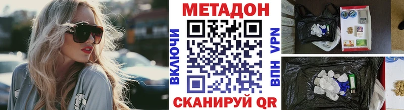 цена наркотик  Урус-Мартан  Метадон мёд 