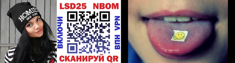 Марки N-bome 1,5мг  Урус-Мартан 